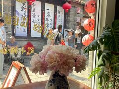 -红小姐咖啡馆(西津渡店)