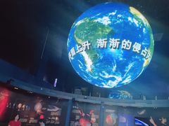 -安徽省地质博物馆