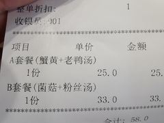 -龙咆汤包·手工现包小笼(拱北口岸店)