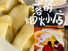 -水丰锅贴(延吉东路店)