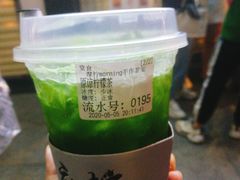 -摩柠手作茶室(国贸店)