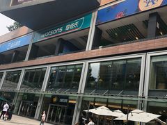 -皇庭广场(福华三路店)