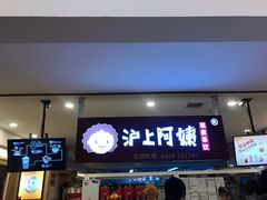 -欧亚达商业广场(红桥店)