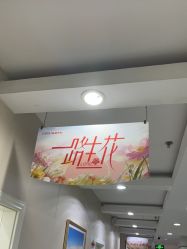 -青岛诺德医学美容医院