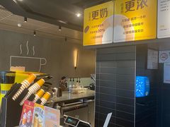-麦当劳(前海店)