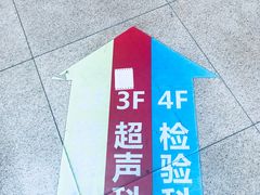 -西京医院