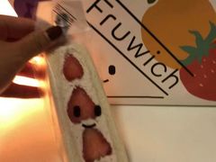 -Fruwich果明治(西单更新场店)