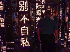 -平安金融中心云际观光层