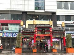 门面-庙街旅游·美食广场(五一广场店)