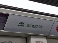 -伊美大酒店(重庆观音桥步行街店)