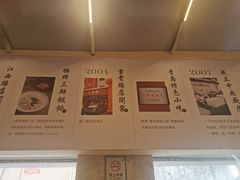 -小倩倩•鸡汤馄饨(江西路创始店)