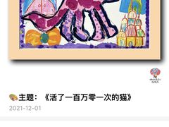 -杨梅红艺术教育(深圳南山书城教学中心)