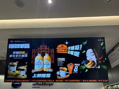 -Pull-Tab拉环咖啡(杭州市上城区来福士中心店)