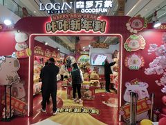 -LuOne凯德晶萃广场(徐家汇路店)