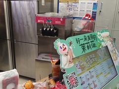 -蜜雪冰城(紫荆山顺河路店)