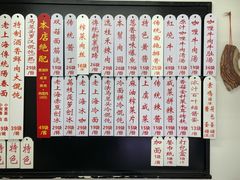 -逸桂禾面馆
