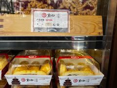 -京天红酒家(虎坊路店)