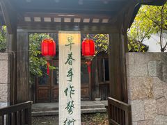 -石湖景区