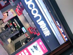 -高科园装饰城(辽阳东路店)