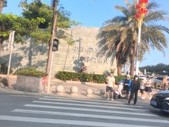 -青澳湾北回归线广场