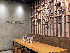 -PAPER STONE BAKERY(天汇广场店)