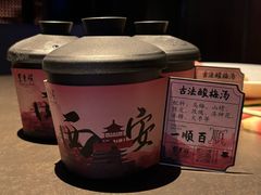 -东来顺·非遗火锅(赛格国际购物中心店)