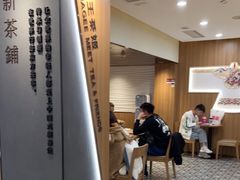 -霸王茶姬(正佳广场店)