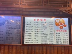 -天兴居(鲜鱼口街店)