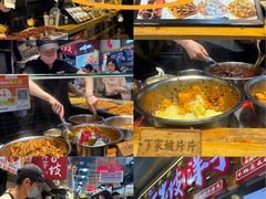 -周小亮丁家坡洋芋(全国总店)