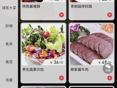-真定郝家排骨(正定县总店)