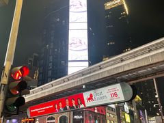 -武吉免登购物中心