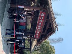 -苏州太湖国家湿地公园