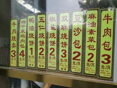 -奇芳阁·百年清真南京菜(夫子庙店)