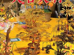 -天河体育中心