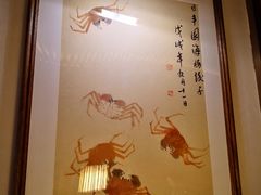 -日丰园海肠水饺·老字号大连海鲜(和平广场店)