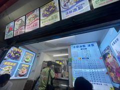 -夏食光安顺小舒冰粉冰浆(甲秀楼店)