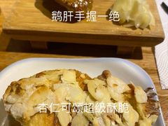 杏仁羊角-麦田工坊(月湖店)