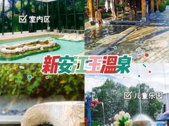 -杭州第一世界大酒店·云曼温泉
