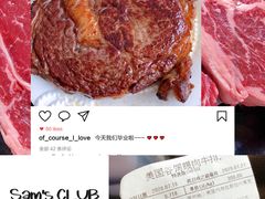 -山姆会员商店(杨桥西路店)