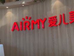 -爱儿美儿童摄影(奥森公园店)