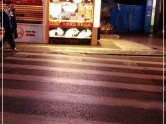 -味子夫鸡柳(解放碑总店)