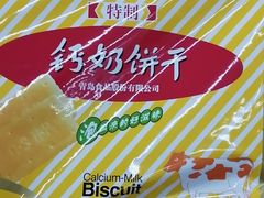 -利群海琴购物广场(商丘路店)