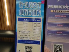 -纽斯桑拿会所(东绣路店)