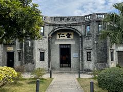 -梁启超故居纪念馆