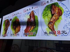 -赵元章肉骨烧(山塘街店)