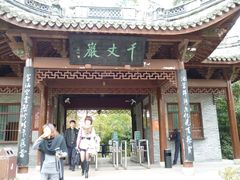 -溪口-滕头旅游景区