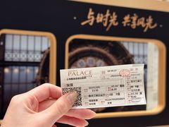 -百丽宫影城(ifc商场店)