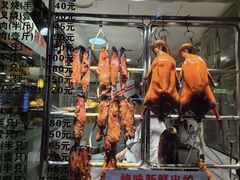 -丽的面家(多宝路店)