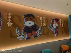 -豪享来(我格广场店)