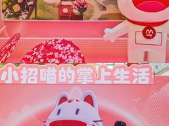-宝龙城(杭州滨江店)